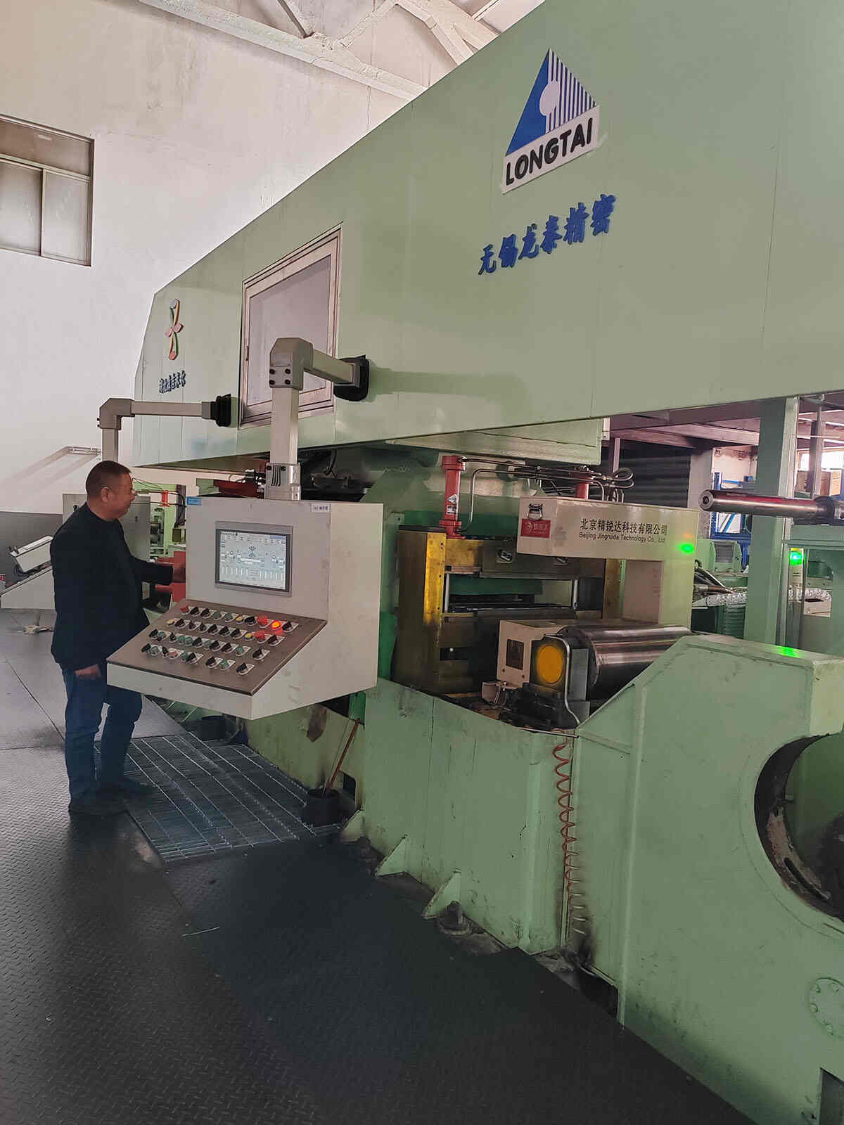 Посета на Wuxi Longtai Precision